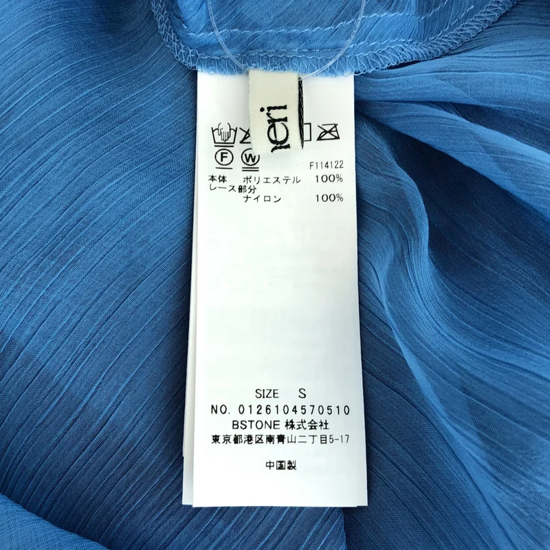 AMERI / アメリ | AIRY SHEER LACE CAMISOLE レース シアー キャミソール | S | レディース