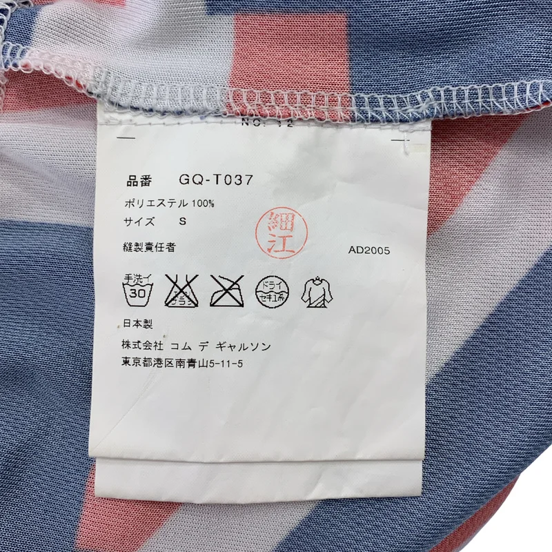 COMME des GARCONS / コムデギャルソン | 2006SS | ポリエステル ユニオンジャック イージーパンツ | S | レディース