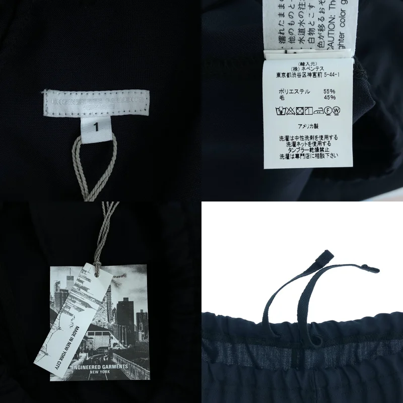 Engineered Garments / エンジニアドガーメンツ | セットアップ / ピークドラペル ジャケット イージーパンツ | 1 | レディース