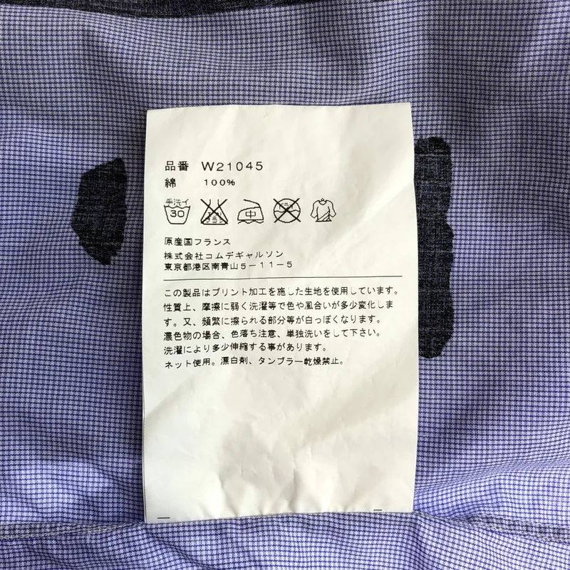 COMME des GARCONS SHIRT / コムデギャルソンシャツ | 2013AW | コットン プリント加工 チェック シャツ | S | メンズ