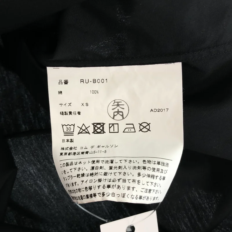 COMME des GARCONS COMME des GARCONS / コムコム | AD2017 | コットン スタンダードシャツ | XS | レディース