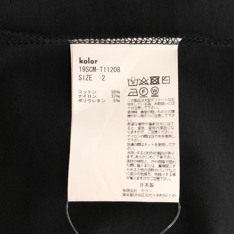 kolor / カラー | C/E ポンチ / ポンチモックネックビッグT | 2 | メンズ
