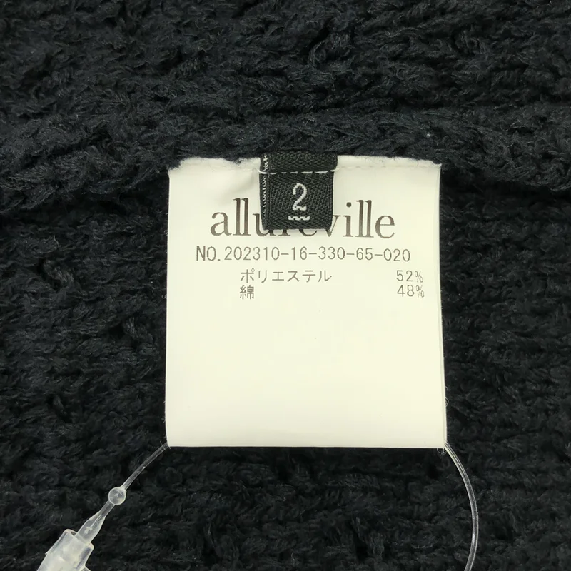 allureville / アルアバイル | パールボタン フリゼ ニット ジレ | 2 | レディース