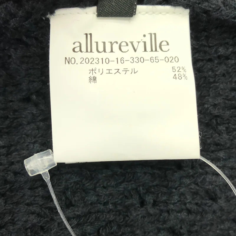 allureville / アルアバイル | パールボタン フリゼ ニット ジレ | 2 | レディース