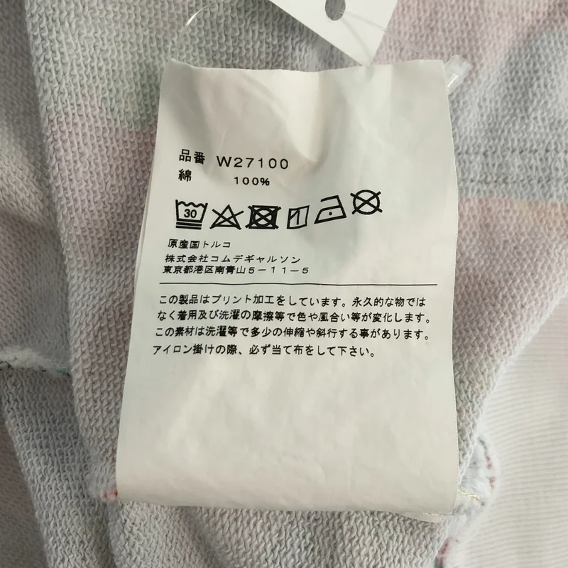 COMME des GARCONS SHIRT / コムデギャルソンシャツ | 総柄 ジップ スウェット フーディ | S | メンズ