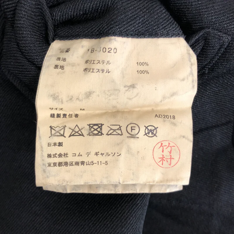 BLACK COMME des GARCONS / ブラックコムデギャルソン | 2018AW | ポリエステル縮絨 メッシュ ドッキング テーラードジャケット | M | メンズ