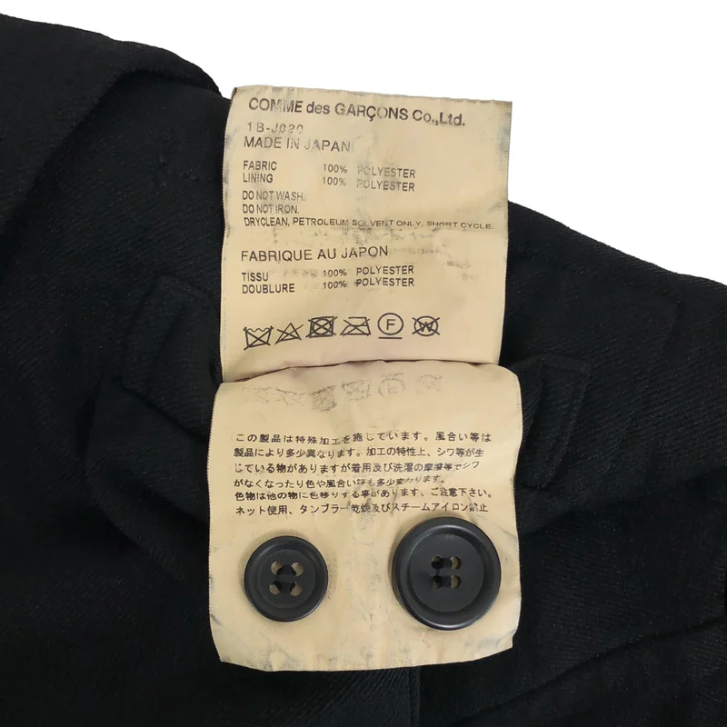 BLACK COMME des GARCONS / ブラックコムデギャルソン | 2018AW | ポリエステル縮絨 メッシュ ドッキング テーラードジャケット | M | メンズ