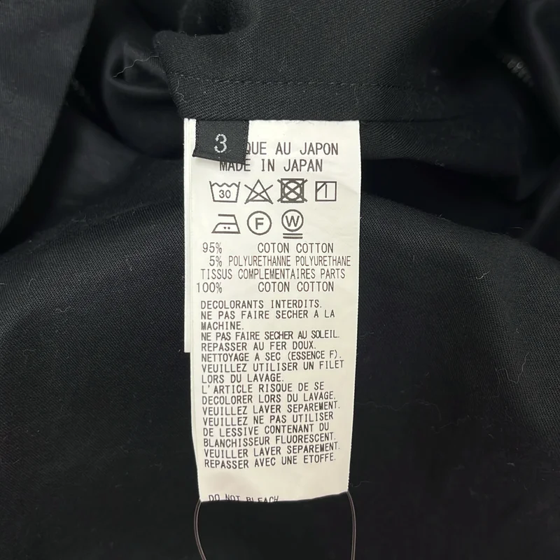 S'YTE YOHJI YAMAMOTO / サイトヨウジヤマモト | 2022SS | COTTON INSIDE OUT 2WAY COAT ジップ コート | 3 | メンズ