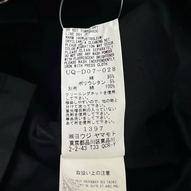 S'YTE YOHJI YAMAMOTO / サイトヨウジヤマモト | 2022SS | COTTON INSIDE OUT 2WAY COAT ジップ コート | 3 | メンズ