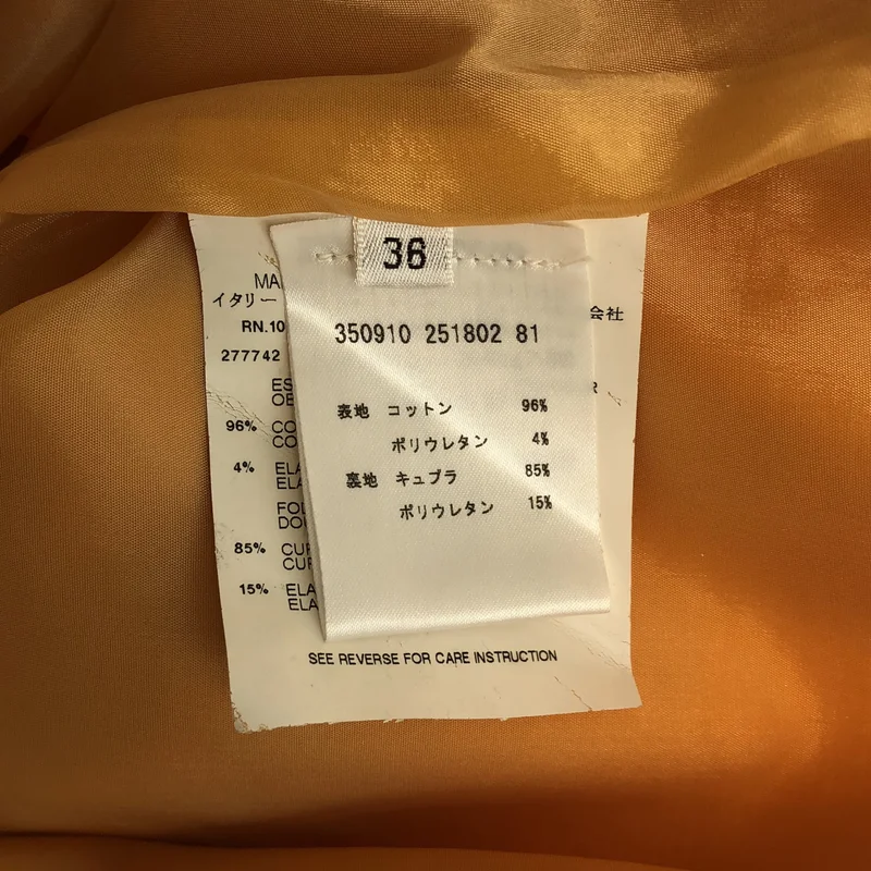 JIL SANDER / ジルサンダー | コットン混 サイドジップ ロングスカート | 36 | レディース