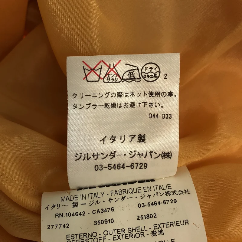 JIL SANDER / ジルサンダー | コットン混 サイドジップ ロングスカート | 36 | レディース