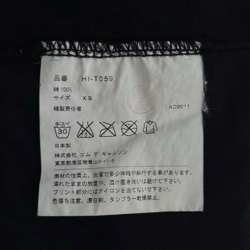 COMME des GARCONS HOMME / コムデギャルソンオム | 2012SS | ロゴ プリント Tシャツ | XS | メンズ