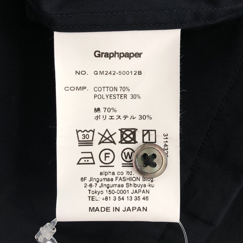 Graphpaper / グラフペーパー | 2024SS | Solotex Twill S/S Oversized Box Shirt / ソロテックスツイル ショートスリーブ オーバーサイズ ボックスシャツ | ONE | メンズ