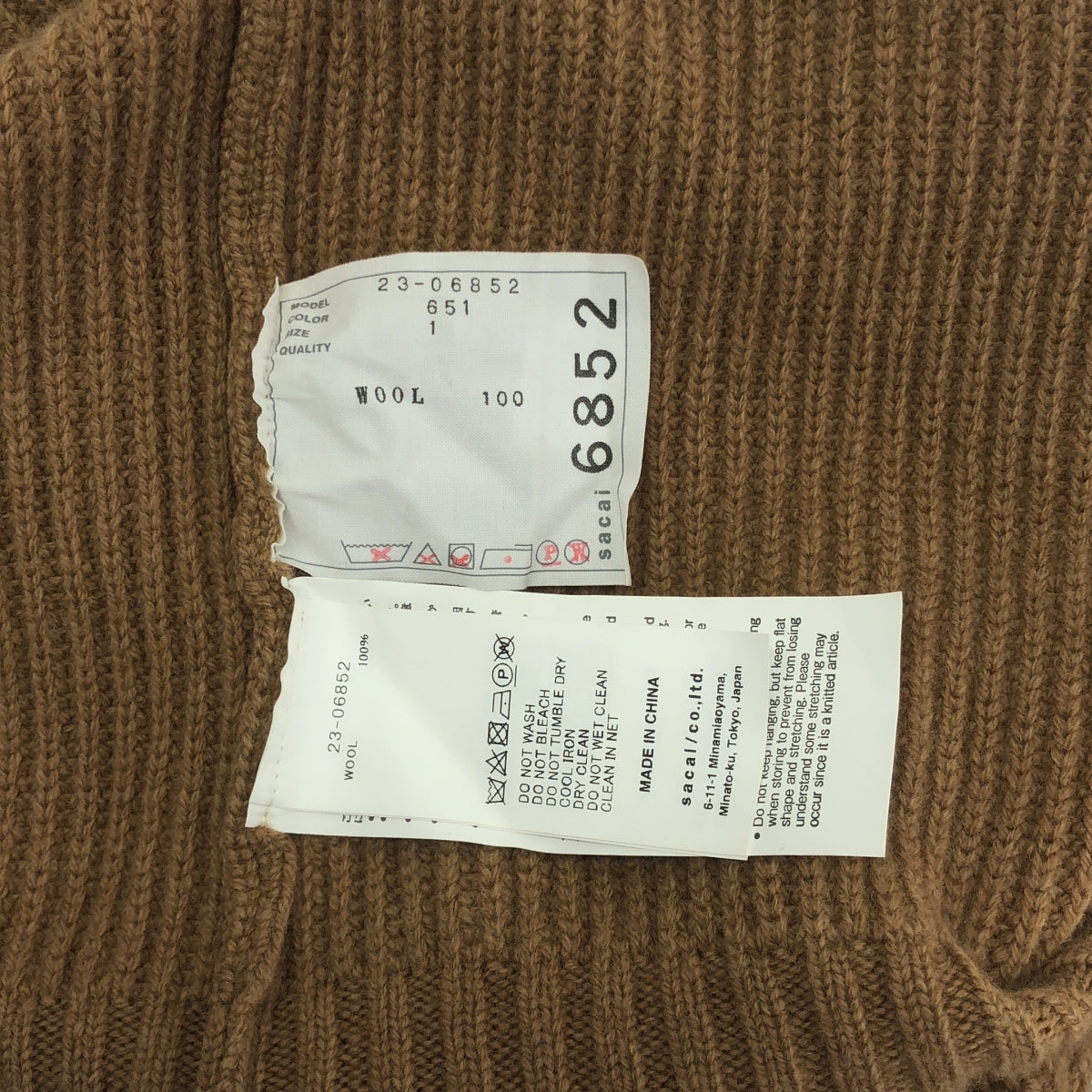 sacai / サカイ | 2023AW | high neck zip knit / ジップ ハイネック