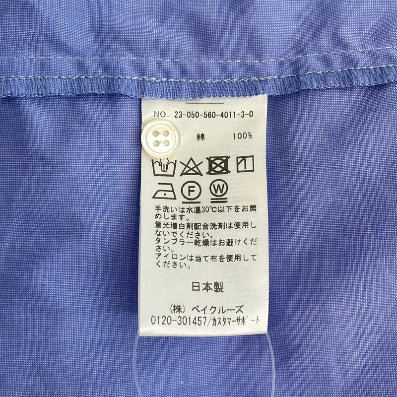 Deuxieme Classe / ドゥーズィエムクラス | コットン ロングスリーブシャツ |
