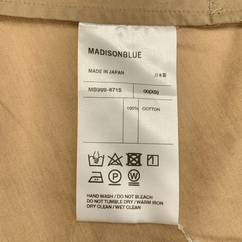MADISON BLUE / マディソンブルー | TUCK VOLUME SKIRT コットン タック スカート | 00 | レディース