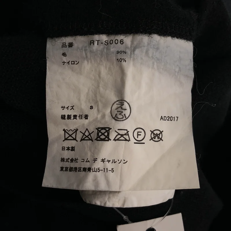 COMME des GARCONS COMME des GARCONS / コムコム | 2017AW | ウール プリーツスカート RT-S006 | S | レディース