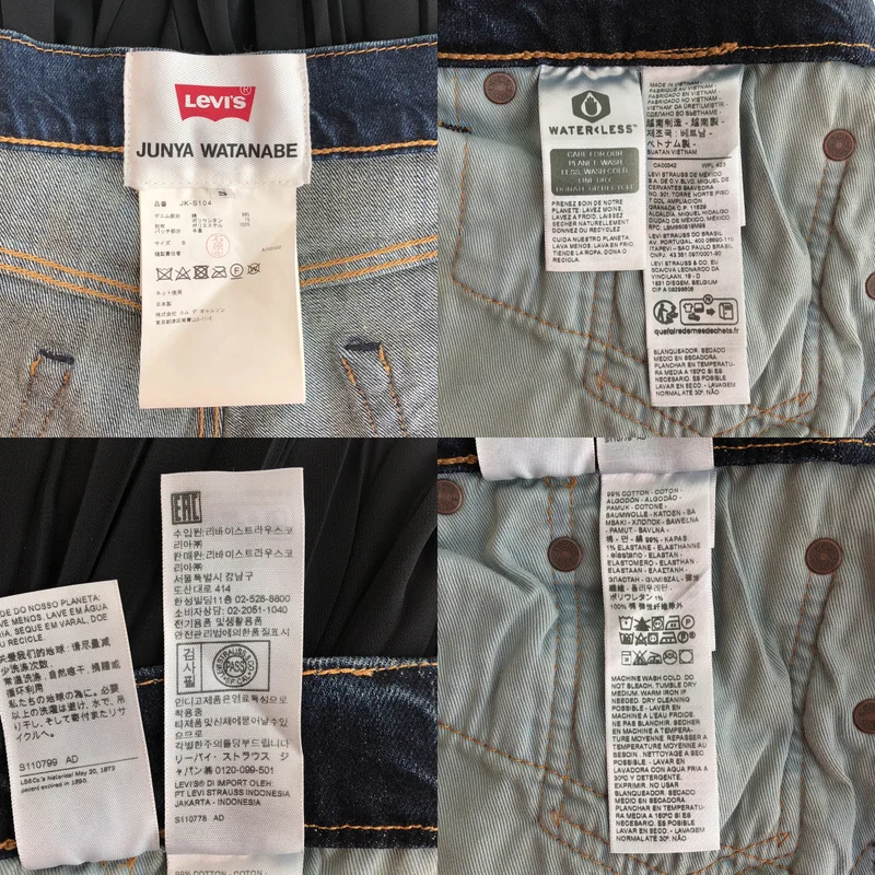JUNYA WATANABE / ジュンヤワタナベ | 2023SS | × Levi’s / デニムドッキング プリーツスカート | S | レディース