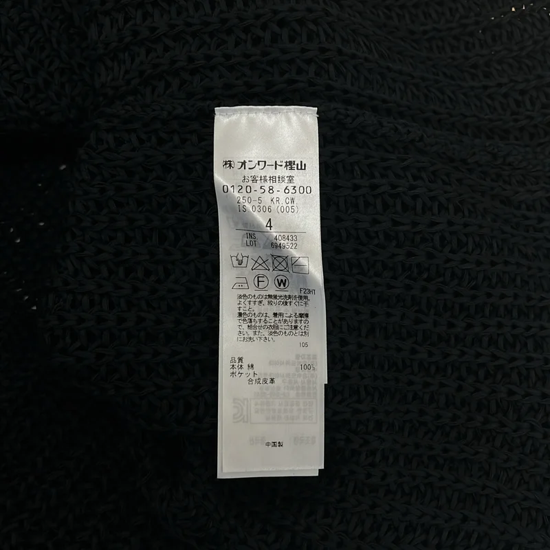 BEIGE， / ベイジ | コットン フェイクレザーポケット ニット | 4 | レディース