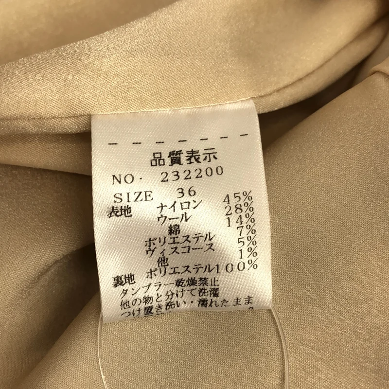 STRASBURGO / ストラスブルゴ | ツイード ノーカラージャケット | 36 | レディース
