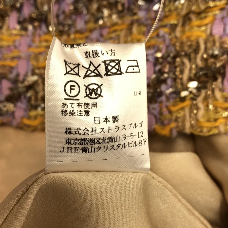 STRASBURGO / ストラスブルゴ | ツイード ノーカラージャケット | 36 | レディース
