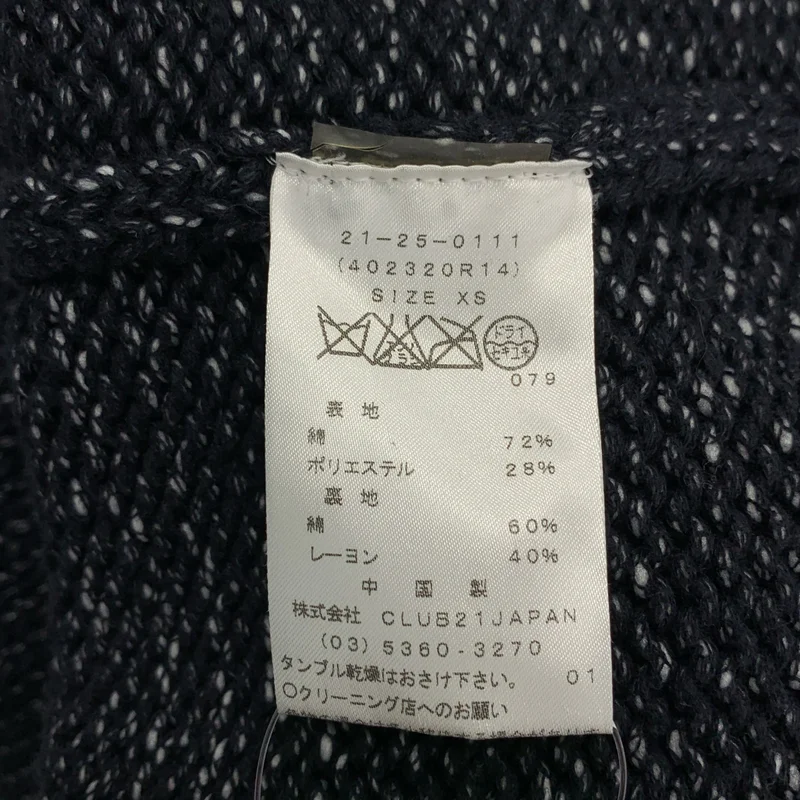 T by Alexander Wang / ティーバイアレキサンダーワン | コットン ケーブルニットフーディー | XS | レディース