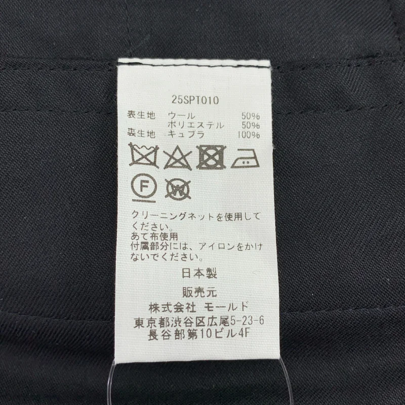CINOH / チノ | 2025SS | ハイウエストツータックパンツ | 38 | レディース