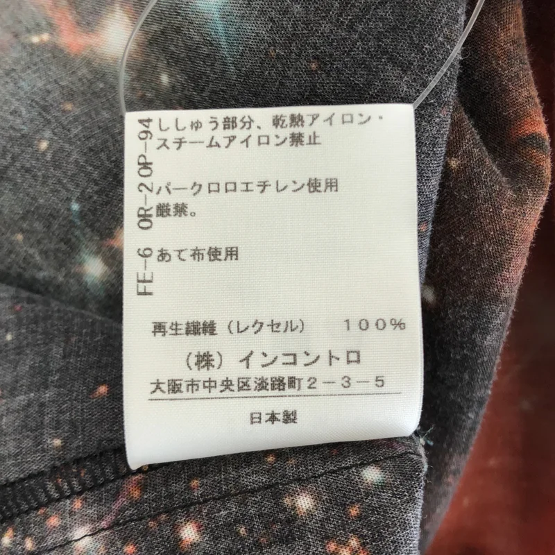 VIVIENNE WESTWOOD RED LABEL / ヴィヴィアンウエストウッドレッドレーベル | GALAXY ギャラクシー オーバーサイズ バンドカラーシャツ | 0 | レディース