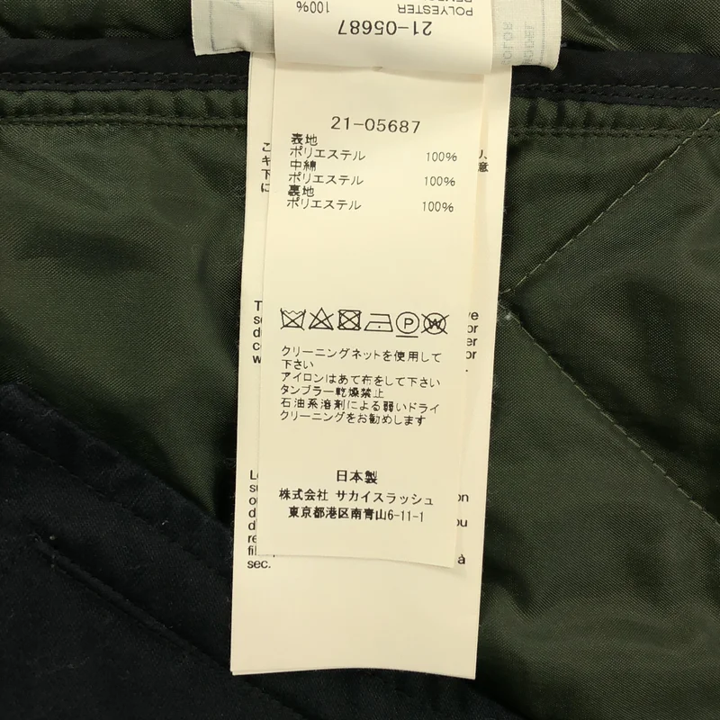 sacai / サカイ | 2021AW | × KAWS / カウズ / Nylon Twill x Wool Knit Blouson / ナイロンツイル ウール ニットドッキング ミリタリーブルゾン | 1 | レディース