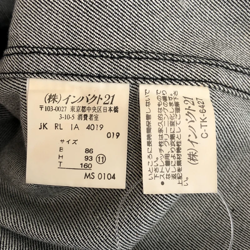 RALPH LAUREN / ラルフローレン | デニムジャケット | 11 | レディース