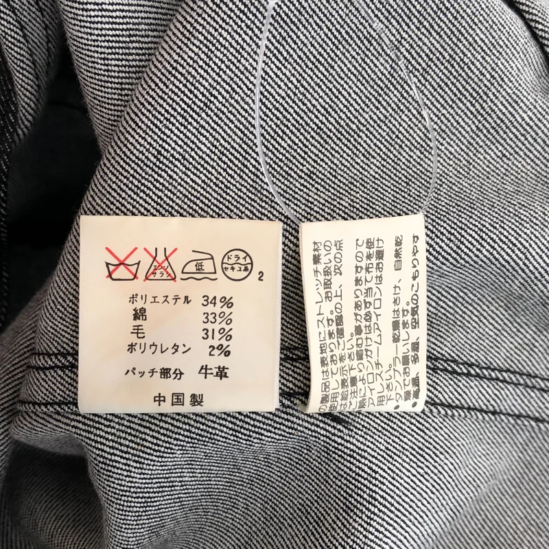 RALPH LAUREN / ラルフローレン | デニムジャケット | 11 | レディース