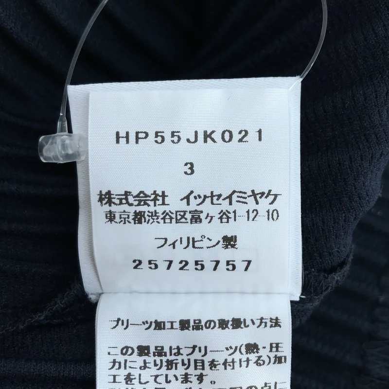 HOMME PLISSE ISSEY MIYAKE / オムプリッセイッセイミヤケ | 2025AW | BASICS プリーツ ロングスリーブカットソー | 3 | メンズ