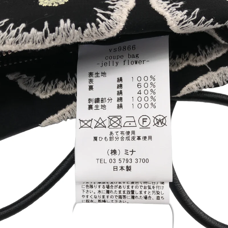 mina perhonen / ミナペルホネン | jelly flower coupe bag ジェリーフラワー エンブロイダリー クッペバッグ |
