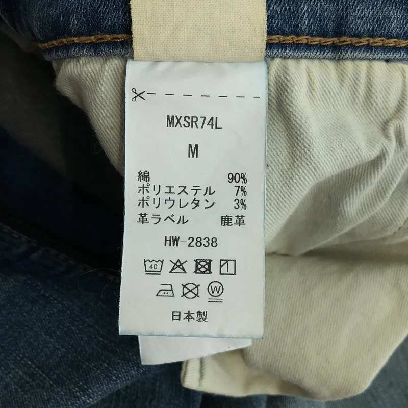 SURT / サート | × BIG JOHN  デニム パンツ MXSR74L | M | レディース