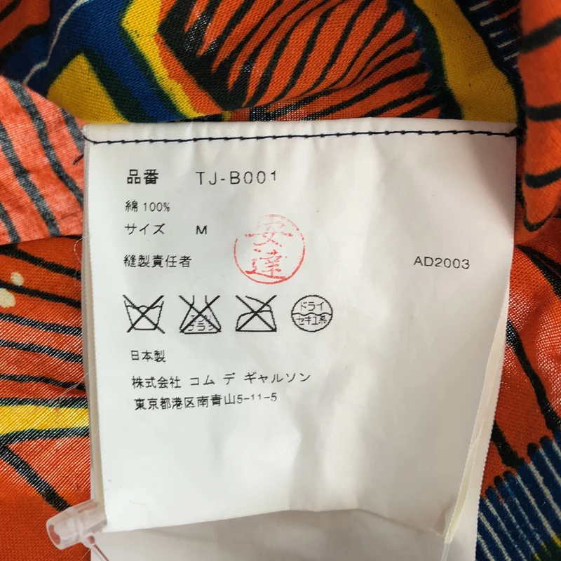 tricot COMME des GARCONS / トリココムデギャルソン | 2003SS | 総柄 カットオフ 半袖シャツ | M | レディース