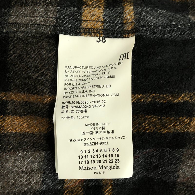 Maison Margiela / メゾンマルジェラ | 2016AW | チェック フレア ロングスカート | M | レディース
