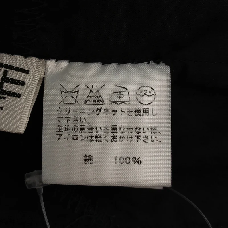 HaaT ISSEY MIYAKE / ハートイッセイミヤケ | 2008SS | コットン フラワー刺しゅう パッチワーク ノーカラージャケット | 3 | レディース