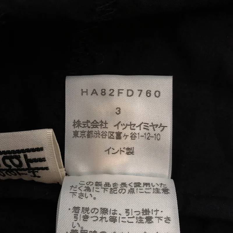 HaaT ISSEY MIYAKE / ハートイッセイミヤケ | 2008SS | コットン フラワー刺しゅう パッチワーク ノーカラージャケット | 3 | レディース