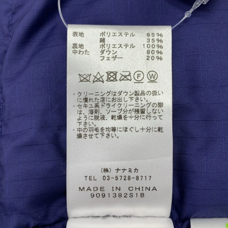 THE NORTH FACE PURPLE LABEL / ザノースフェイスパープルレーベル | EX for monkey time 65/35 SRT DWN ダウンジャケット | S | レディース