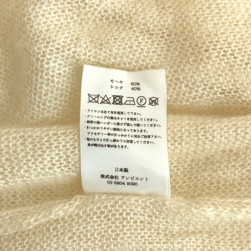 TAN / タン | 2020AW | GEOMETRY INTERSIA P.O / モヘア シルク ジオメトリー インターシャニット セーター | F | レディース