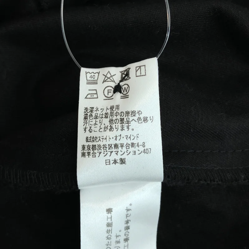 foufou / フーフー | THE DRESS #39 black peplum dress プレミアム ワンピース | 1 | レディース