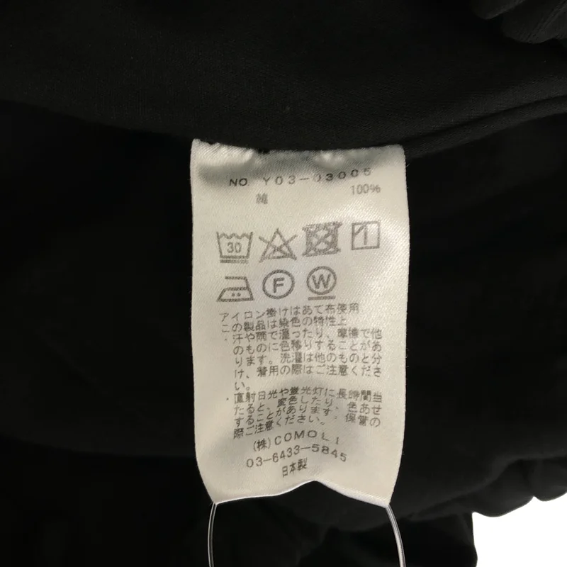 COMOLI / コモリ | 製品染 ドローストリングパンツ / Y03-03005 | 1 | メンズ