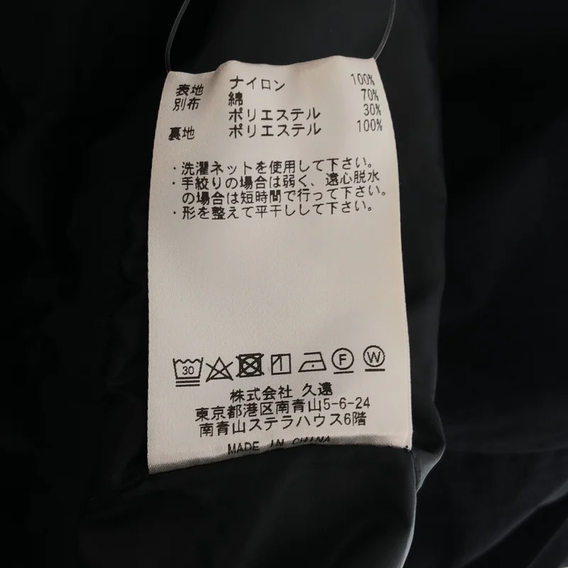 KUON / クオン | ナイロンタフタ サロペットパンツ オーバーオール | 48 | メンズ