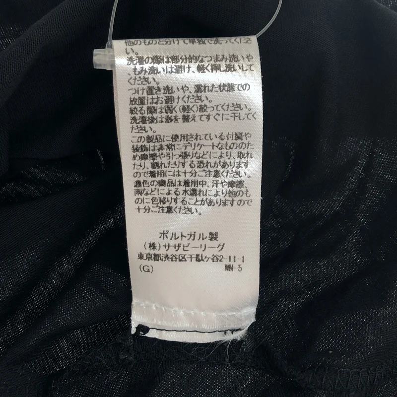 Simone Rocha / シモーネロシャ | コットン スパンコール ギャザーワンピース | XS | レディース