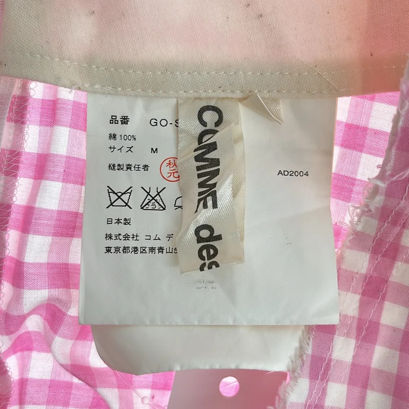 COMME des GARCONS / コムデギャルソン | 2005SS | 再構築 コットン チェック サーキュラースカート | M | レディース
