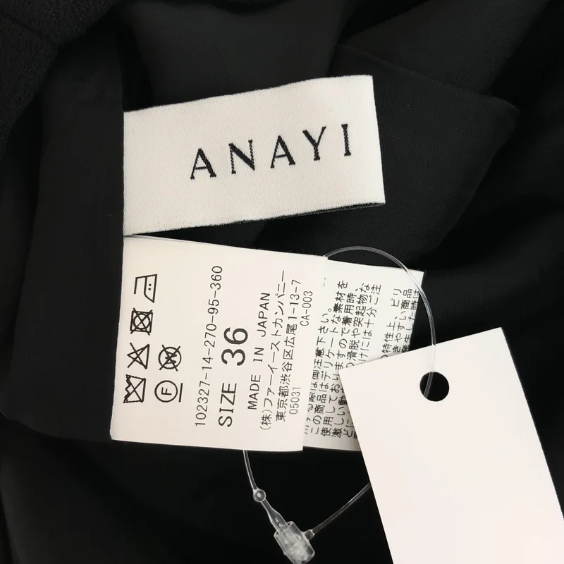 ANAYI / アナイ | ウール レーススリーブワンピース | 36 | レディース