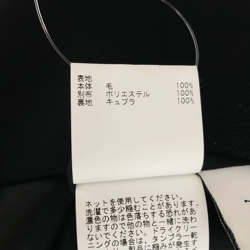 ANAYI / アナイ | ウール レーススリーブワンピース | 36 | レディース