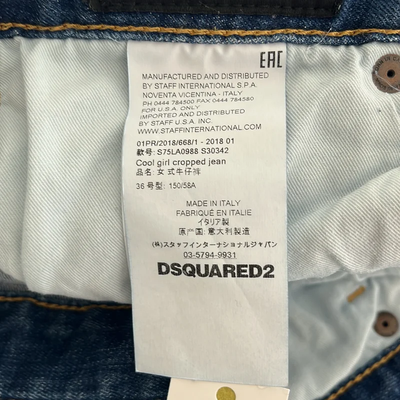 DSQUARED2 / ディースクエアード | COOL GIRL CROPPED JEAN パンツ | 36 | レディース