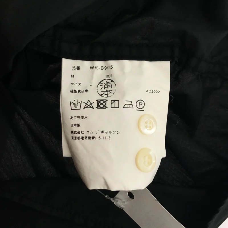 eye JUNYA WATANABE COMME des GARCONS MAN / アイジュンヤワタナベ マン | 2023SS | × Carhartt / S/S SHIRT / コットン 半袖シャツ | L | メンズ