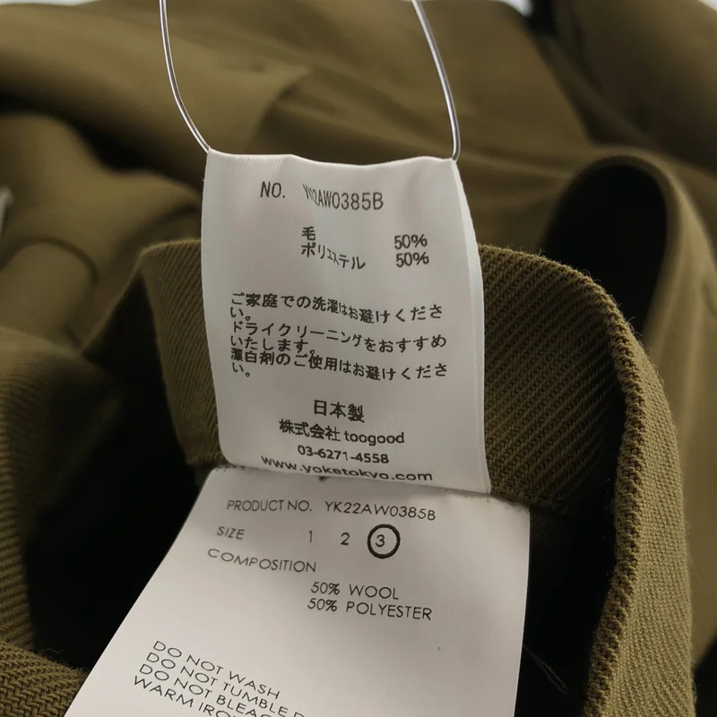 YOKE / ヨーク | Loosed Coverall Jacket / カバーオールジャケット | 3 | メンズ
